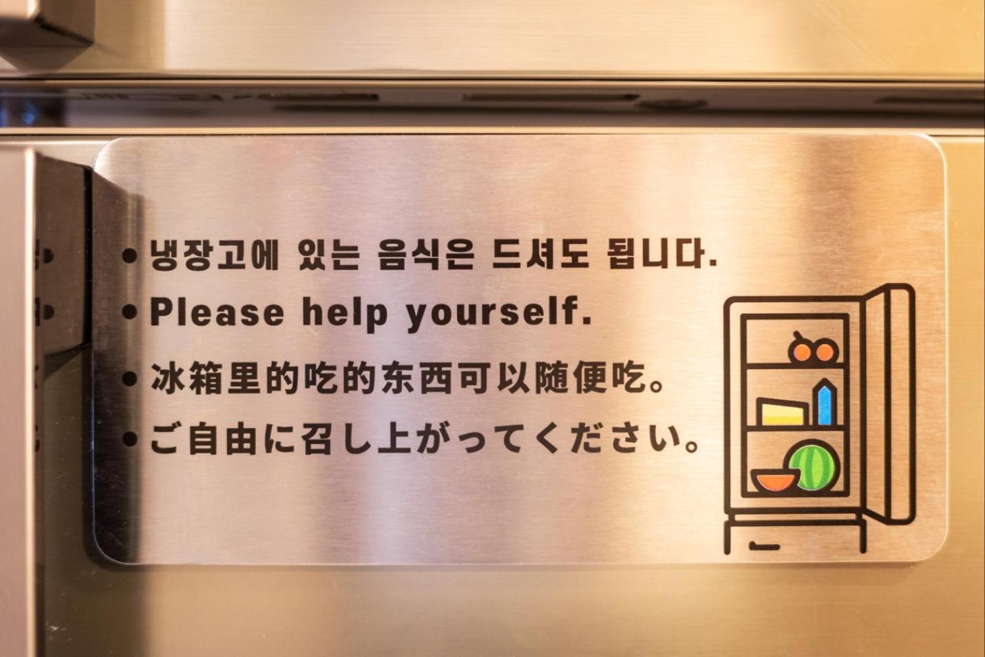 Apartment Station *